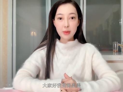 灿盛老婆 爆料视频网红,揭秘背后惊人真相 第2张 灿盛老婆 爆料视频网红,揭秘背后惊人真相 第2张